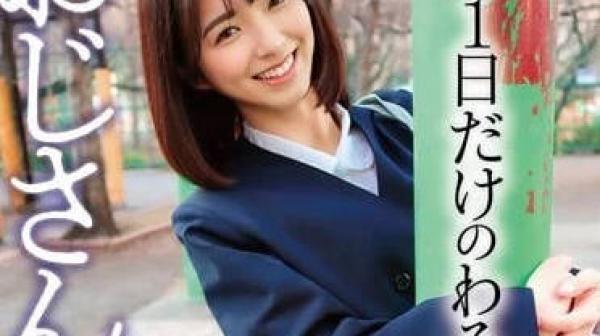 YMDD-328 大叔和我玩吧-仓本堇